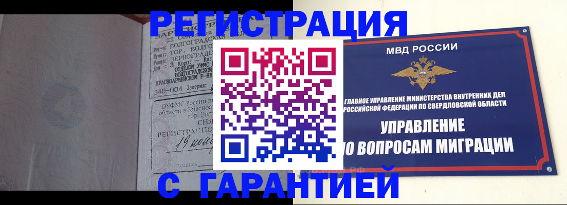 регистрация для дет. сада в Сосновоборске